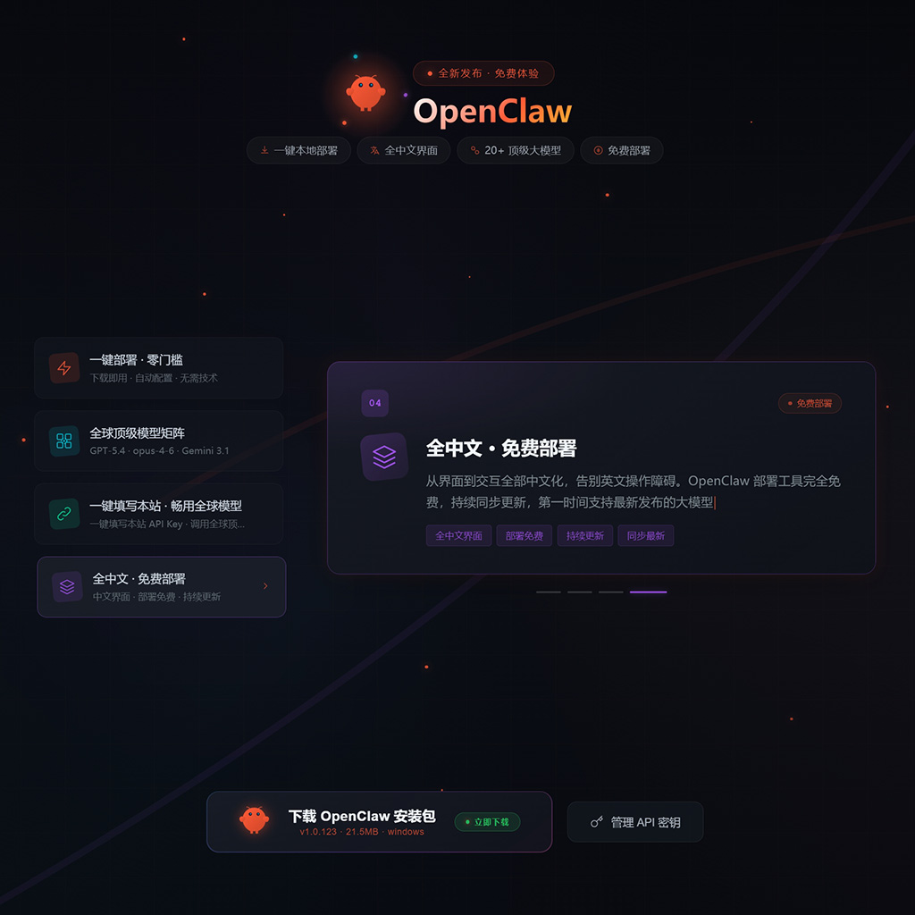 品牌全案物料设计案例